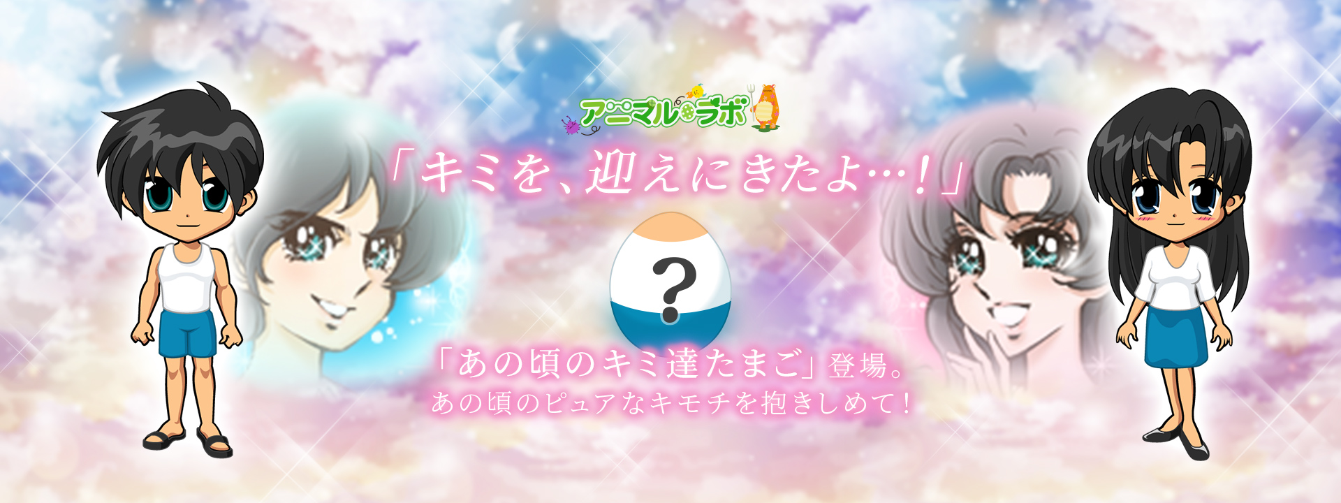 アニマルラボクイズ攻略と今日の正解！2026年ポイ活で稼ぐ裏ワザ