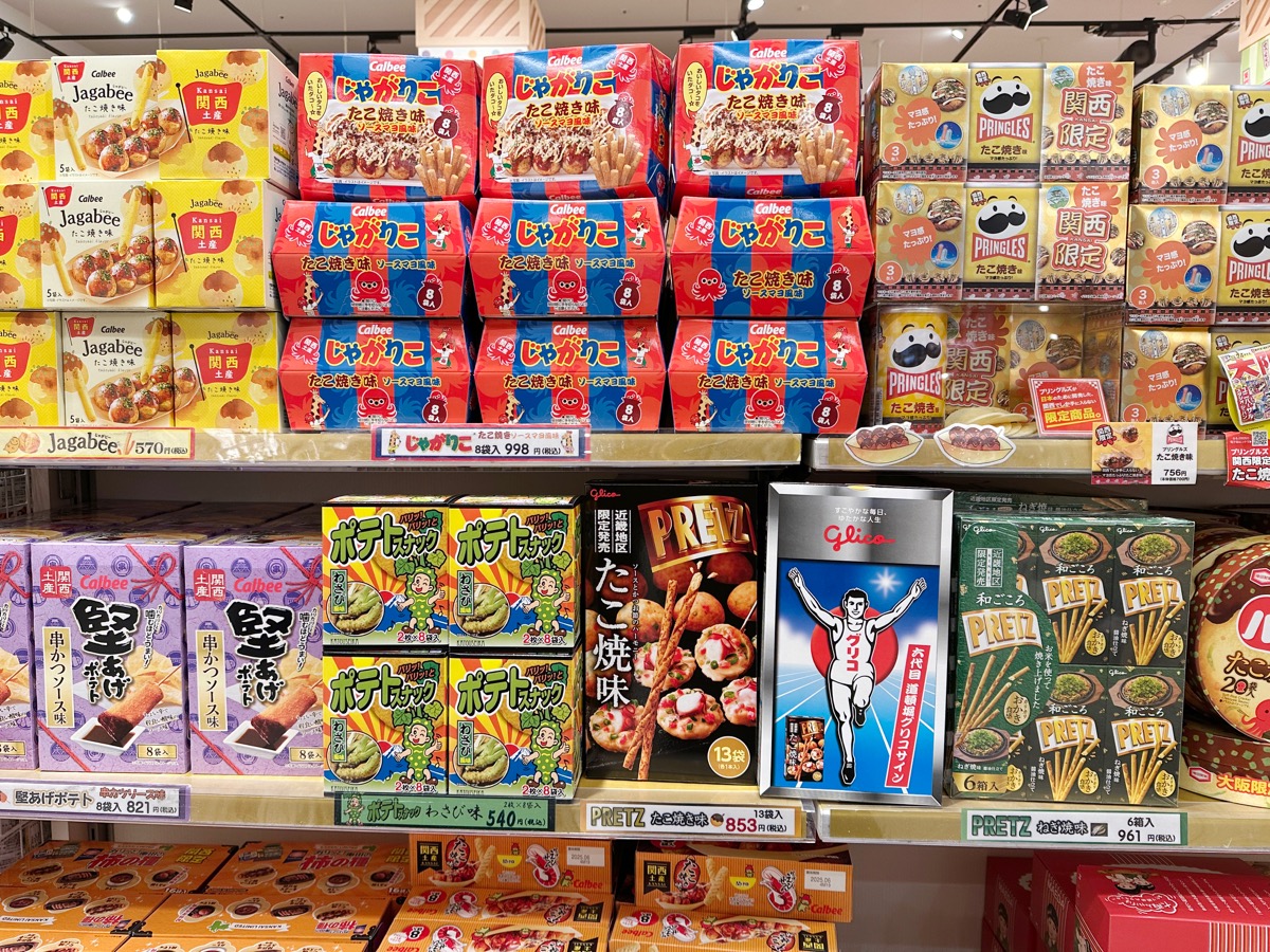 【大阪なんば】失敗しないお土産はコレ！高島屋限定＆行列回避術まで徹底解説