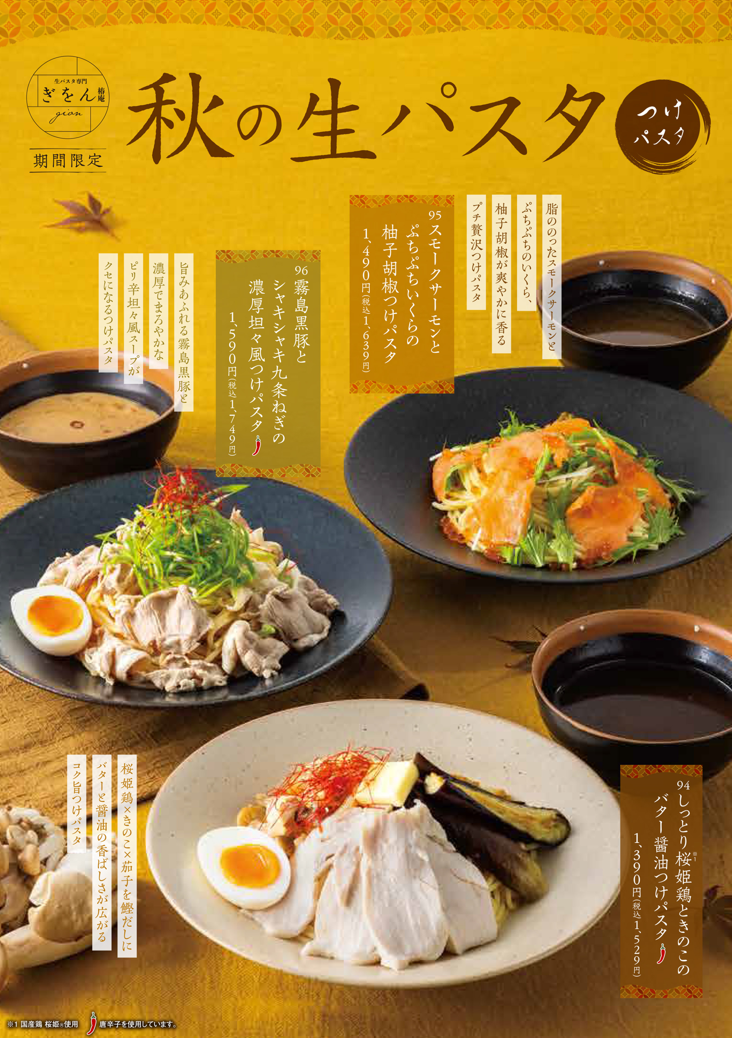 ぎをん椿庵と鎌倉パスタの違いは？パン食べ放題の評判と真相を徹底解剖