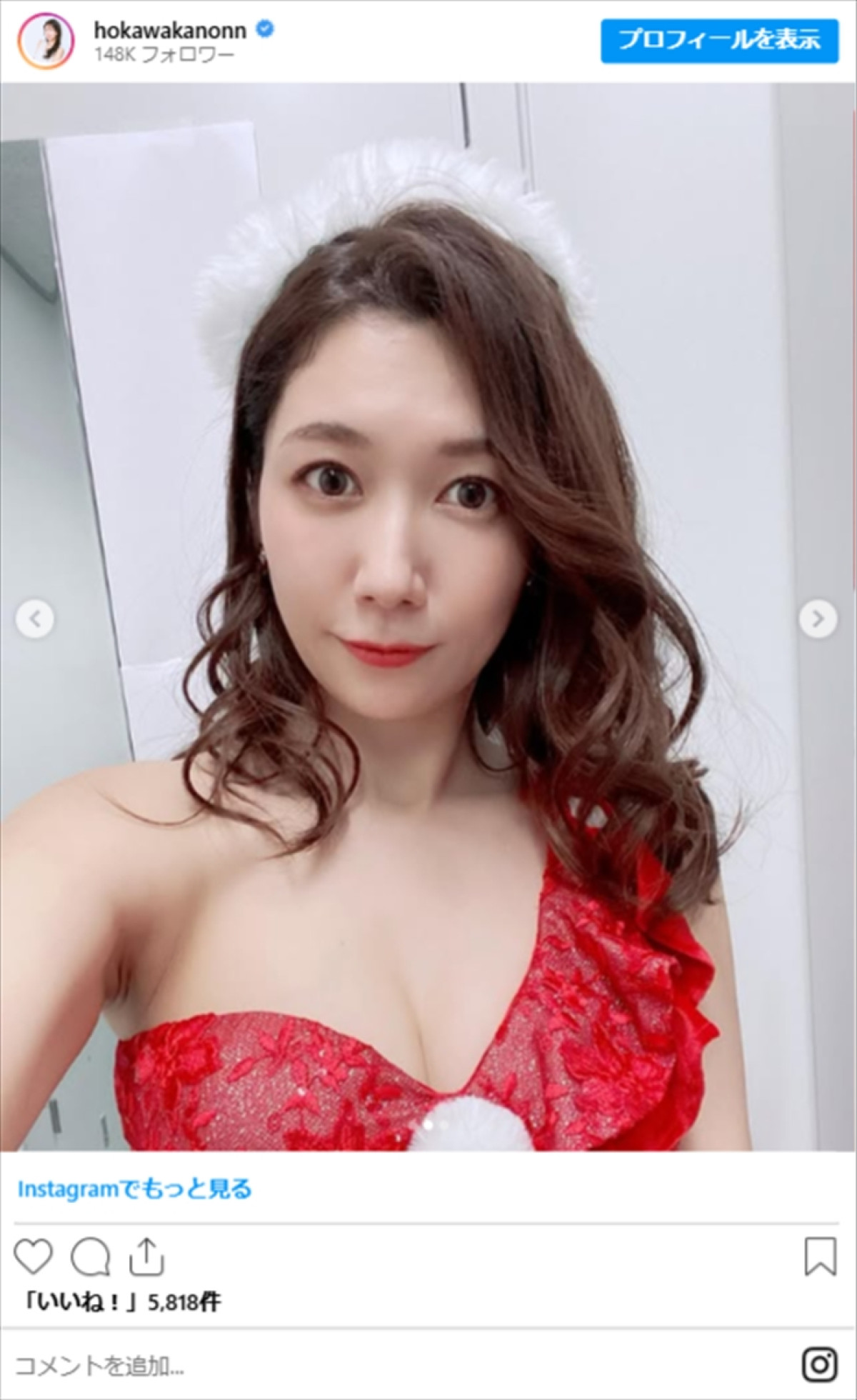 穂川果音のグラビア時代と現在｜レースクイーンから美しすぎる気象予報士へ