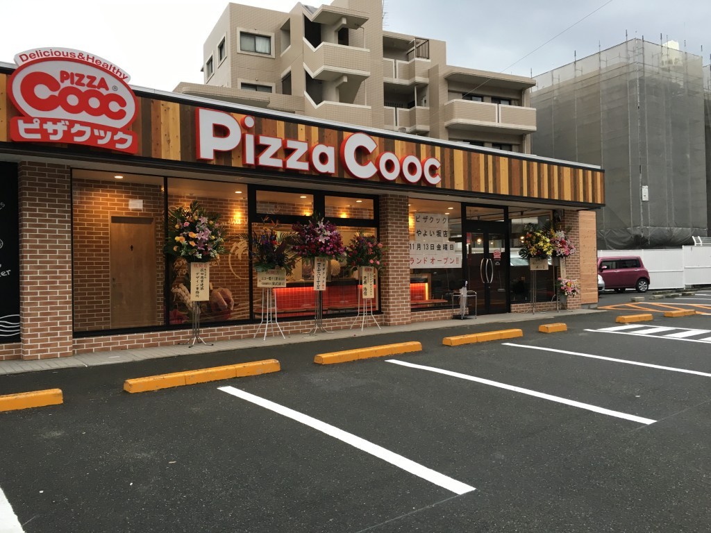 ピザクックやよい坂店の真価とは？配達エリアと限定割引を徹底検証
