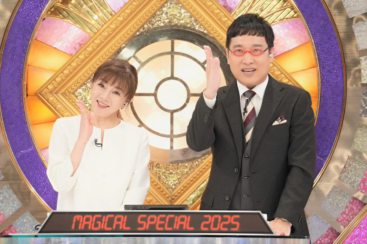 永井美奈子「マジカル頭脳パワー」降板理由の真相と2026年現在の姿
