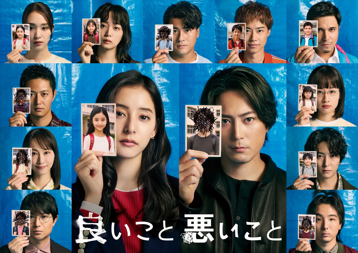 2026年新ドラマで本当に面白い作品は？視聴率と配信評判から徹底解剖