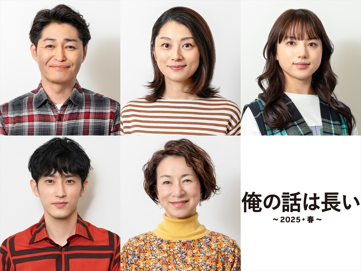 『俺の話は長い』が今も傑作と評される理由！続編の可能性と配信を総力解説