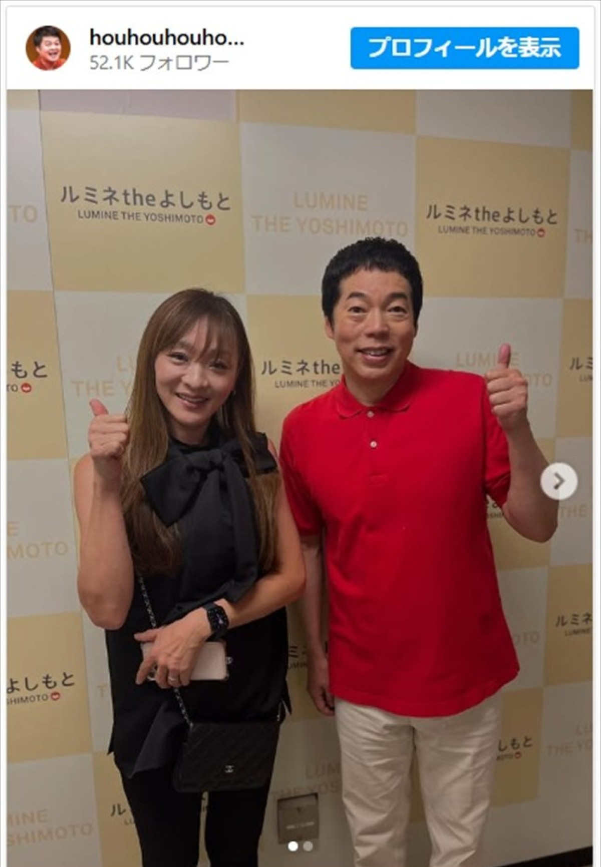 今田耕司の結婚相手は誰？独身貫く理由と結婚条件39箇条の真相【2026最新】