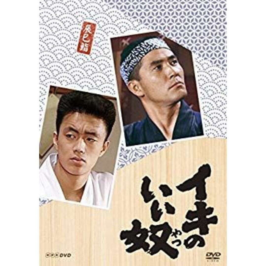 名作ドラマ『イキのいい奴』キャストの現在は？再放送や配信の真相を徹底解説