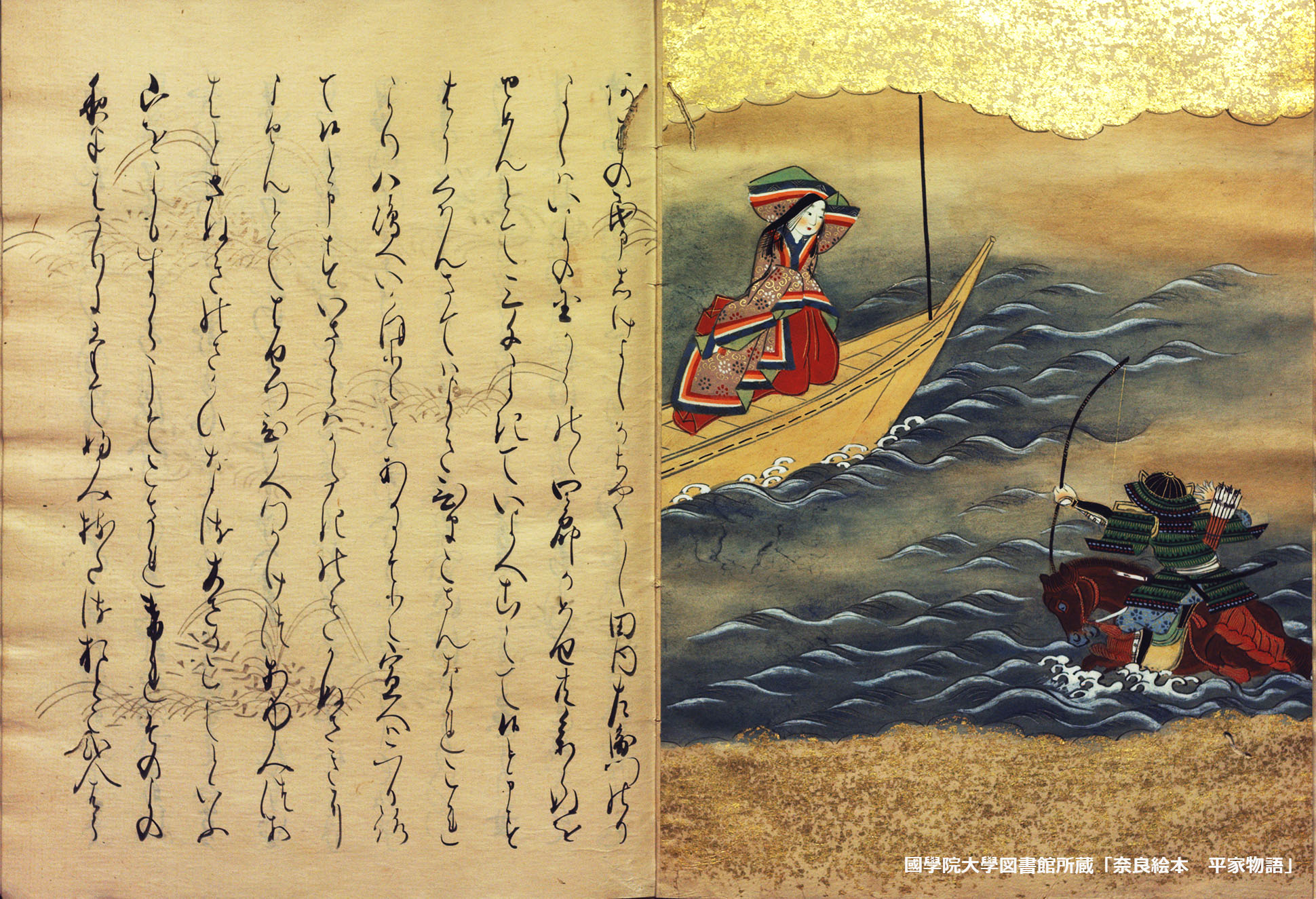 平家物語『扇の的』あらすじ・現代語訳と那須与一の極限心理を徹底解剖