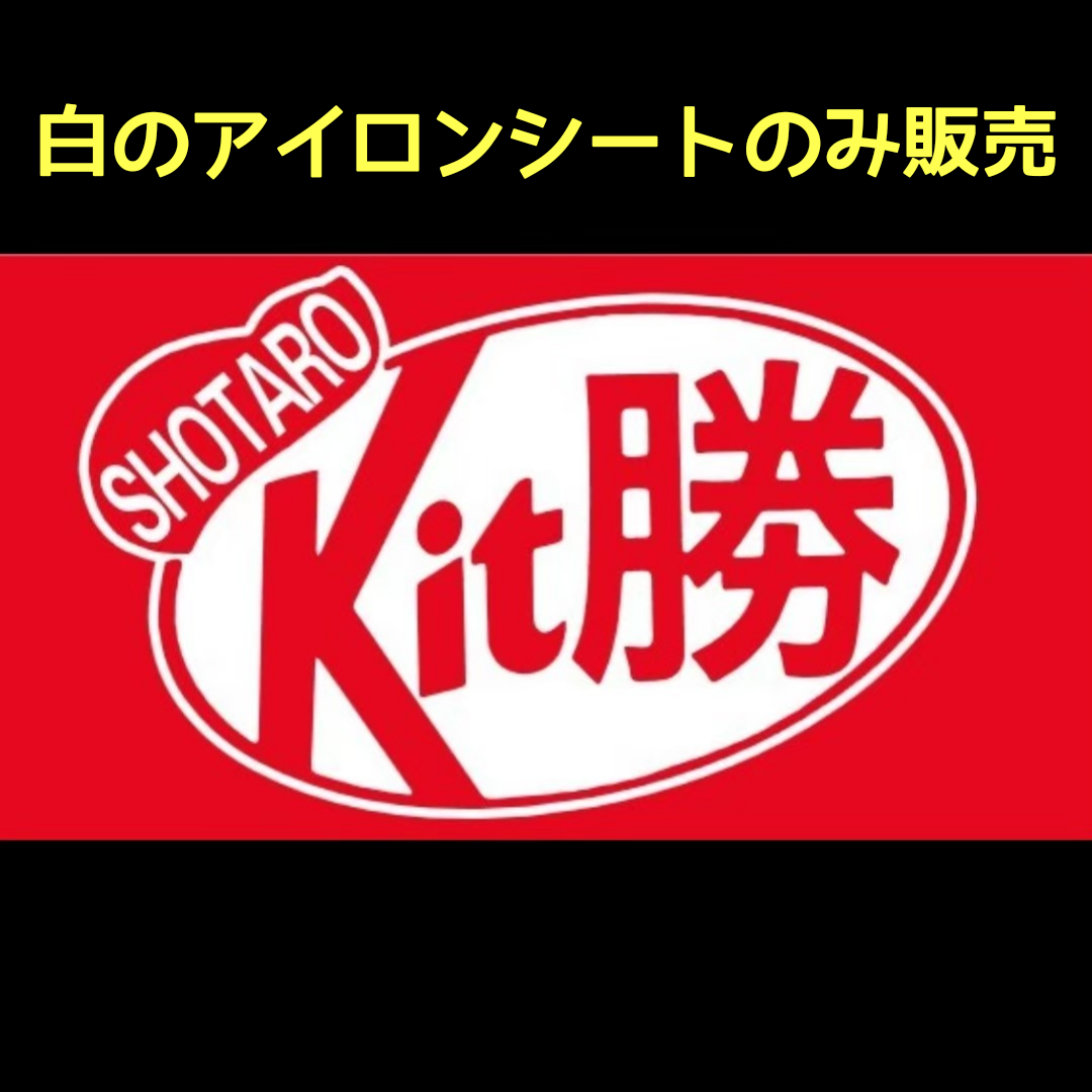 キットカットCm歴代女優一覧！若手登竜門の理由と宮沢りえから最新事情