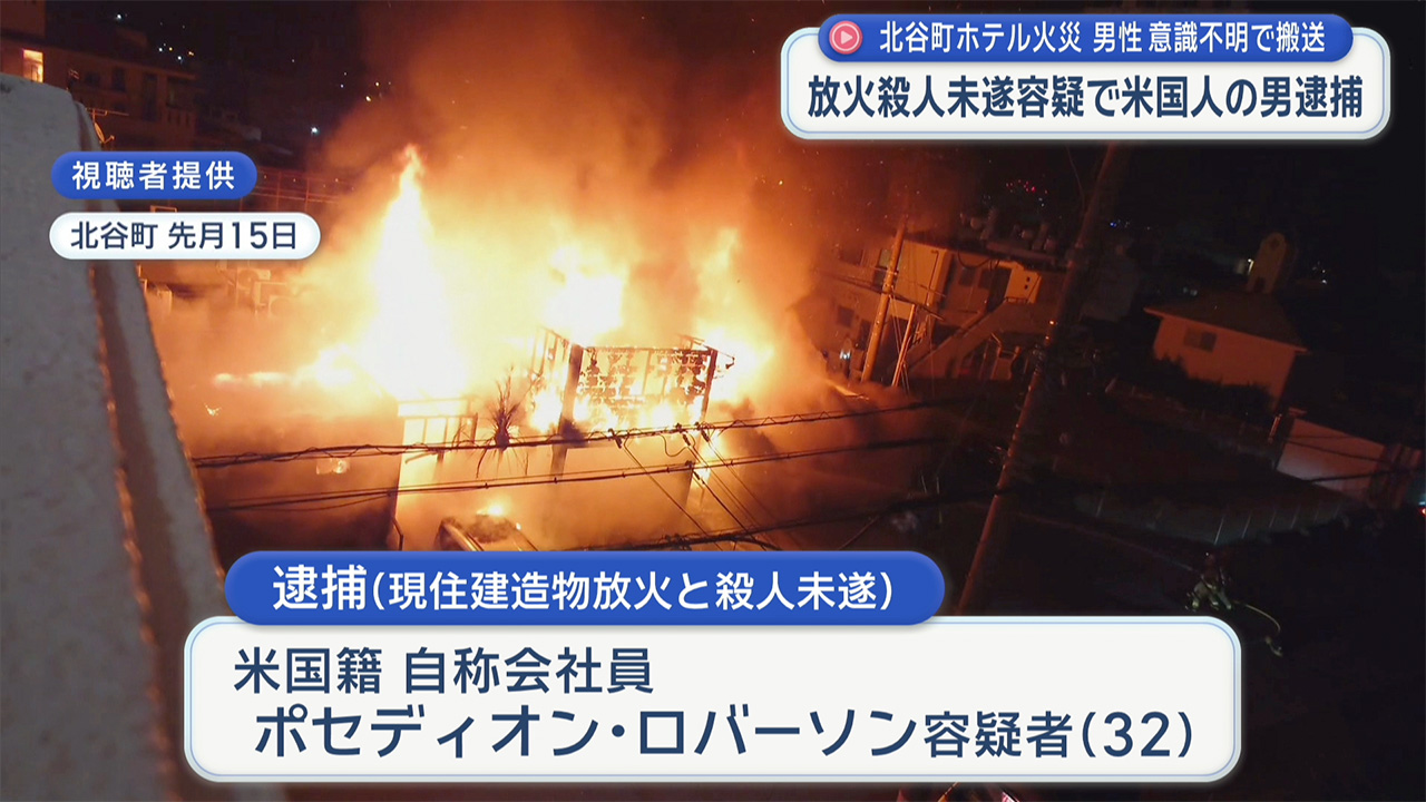 今日の事件・事故ニュース速報｜現場で何が？真相を徹底解説
