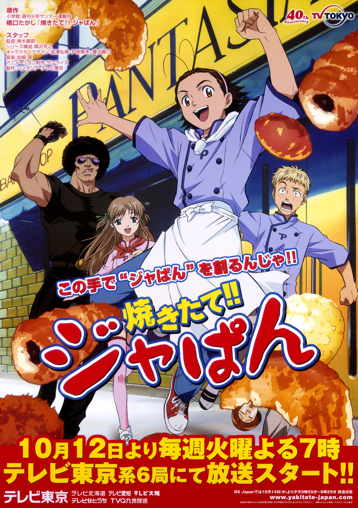焼きたてパンが別格な科学的理由と自宅で再現する劇的温め直し術