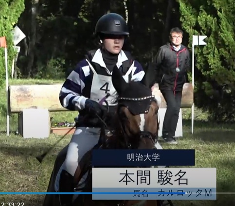 【熱愛】 明治 大学 馬術 部 気になる噂と真相 #790