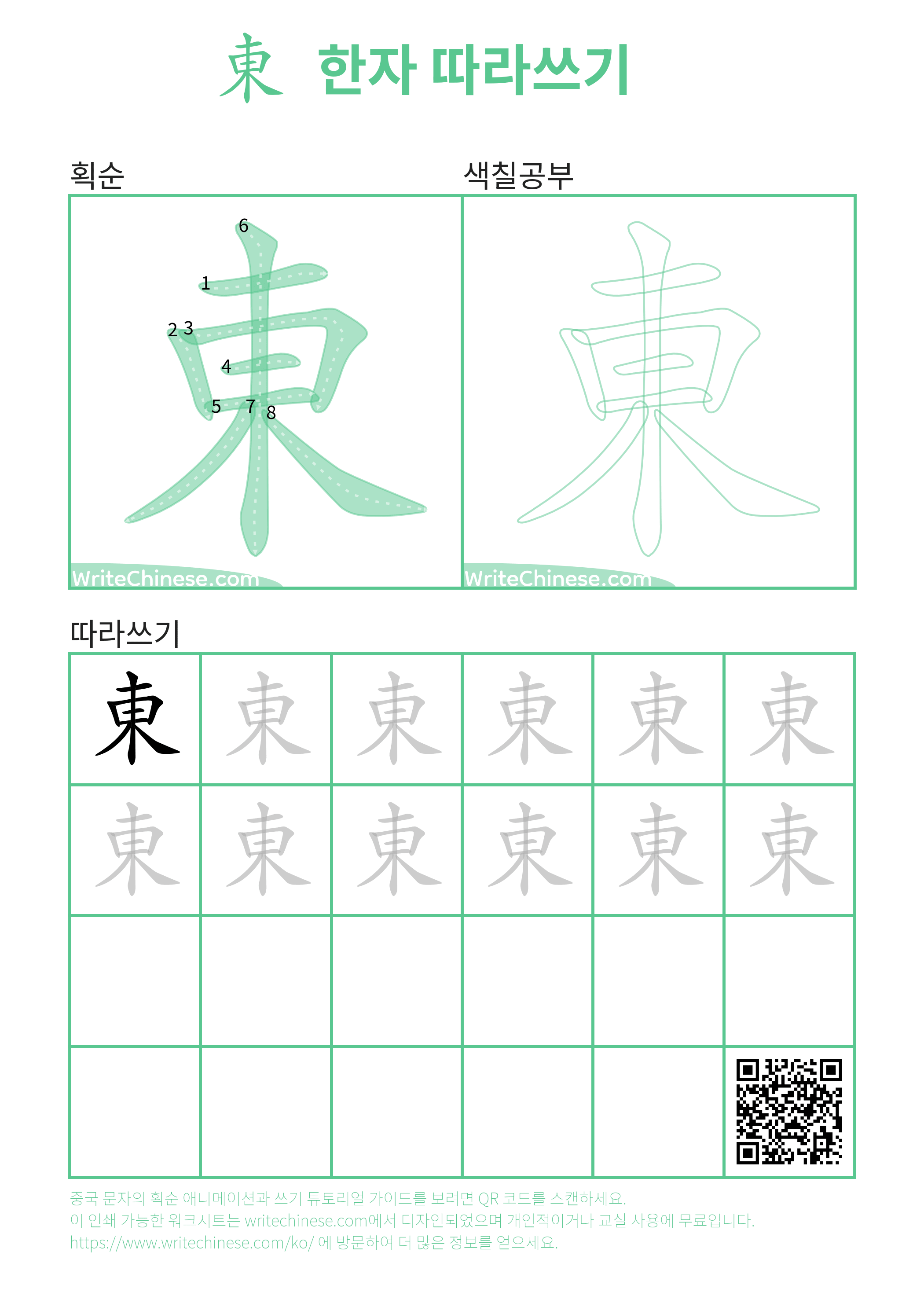 【速報】 東 松島 市 図書館 最新ライブ＆イベント情報 #953