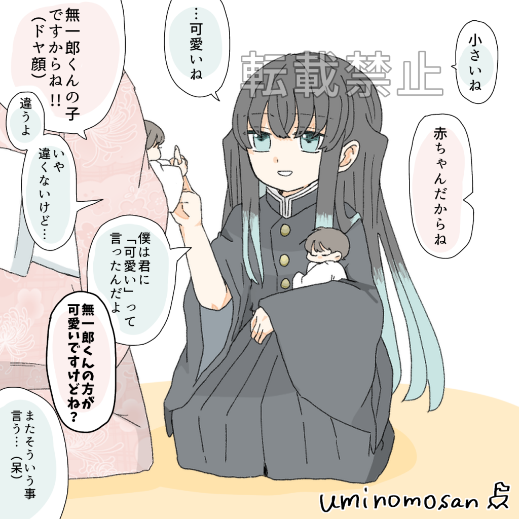 時透無一郎の夢小説に沼る理由とは？神作の条件と名作傾向を徹底解剖