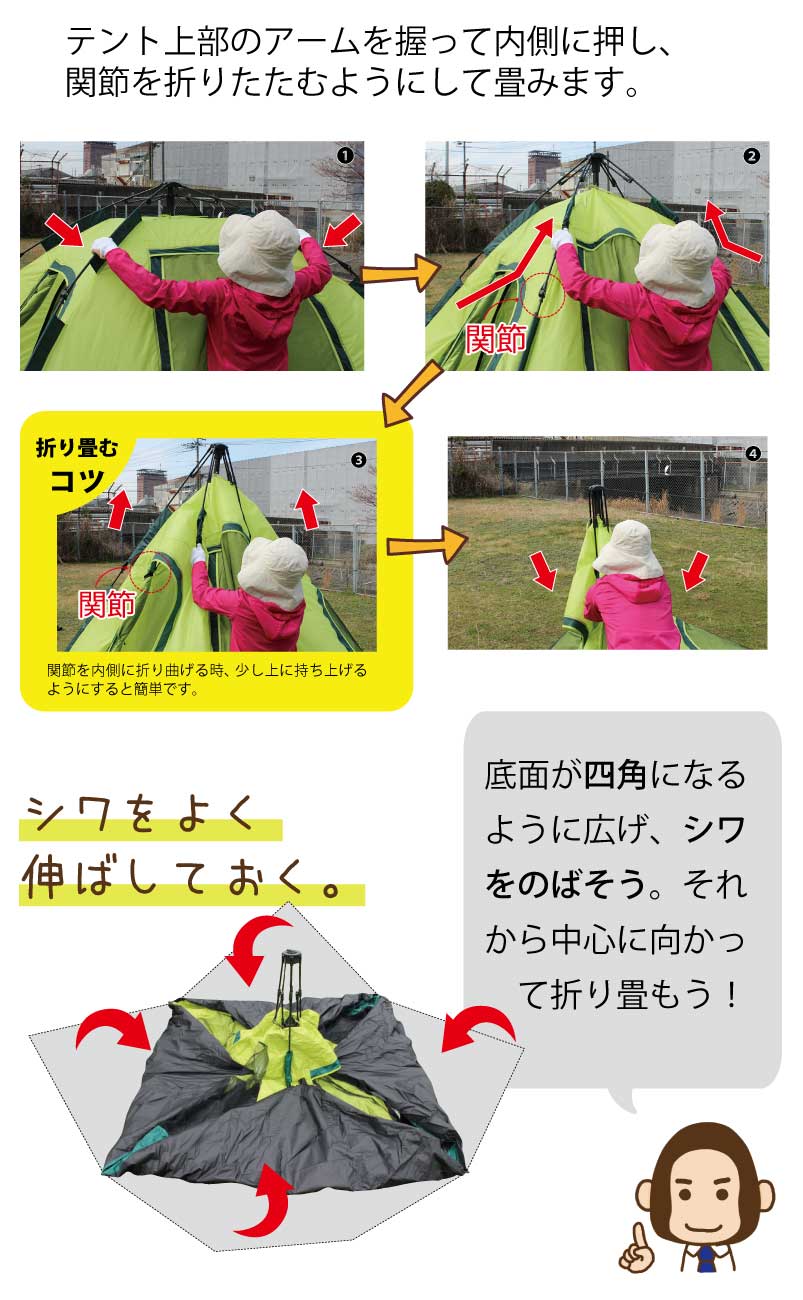 テントのたたみ方完全攻略！袋に入らない悩みを即解決するプロの裏ワザ