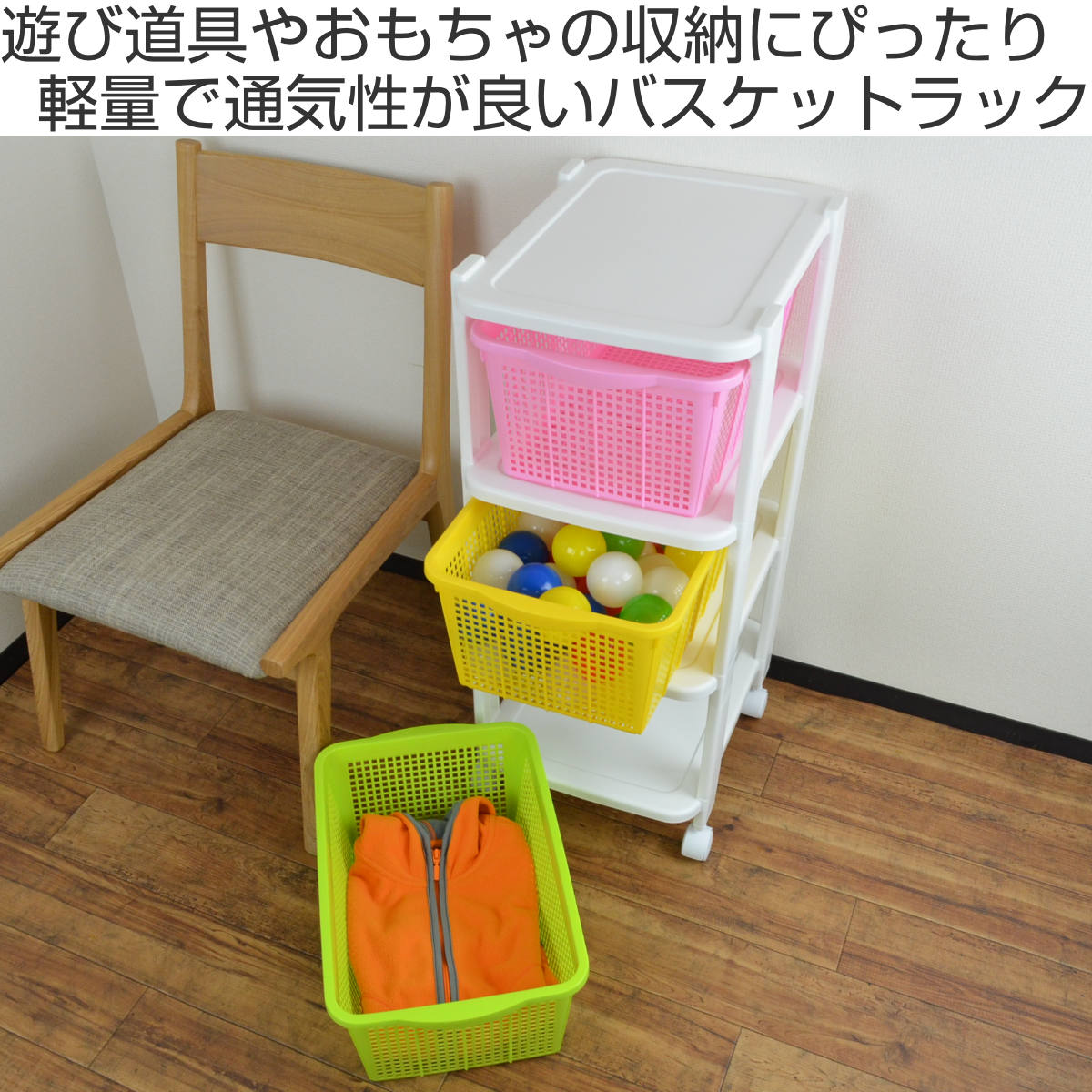 おもちゃ収納ワゴンで育児激変！イケア・ニトリ徹底比較と片付けの秘訣