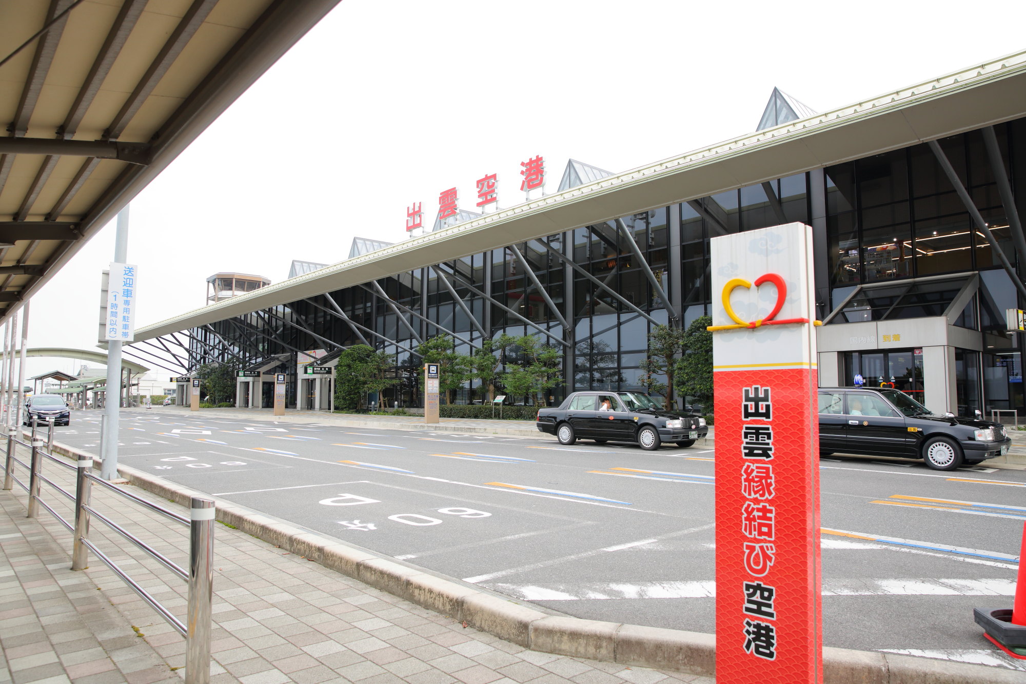 島根の空港はどこが正解？3空港の使い分けと最短ルート徹底検証