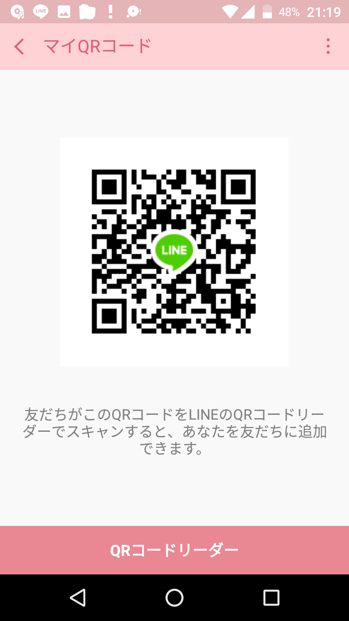中学生Line掲示板の危険な実態とトラブル回避の最新対策