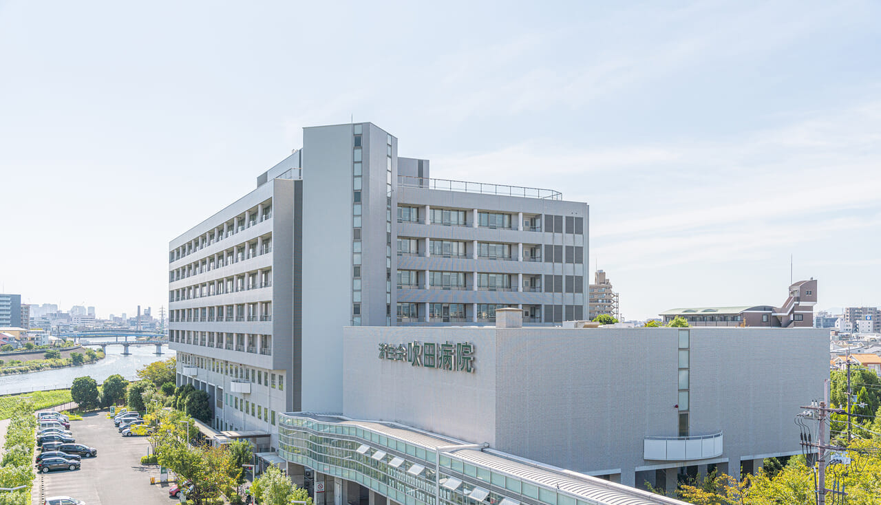 済生会吹田病院の評判と実態｜初診予約・救急から費用まで徹底解剖
