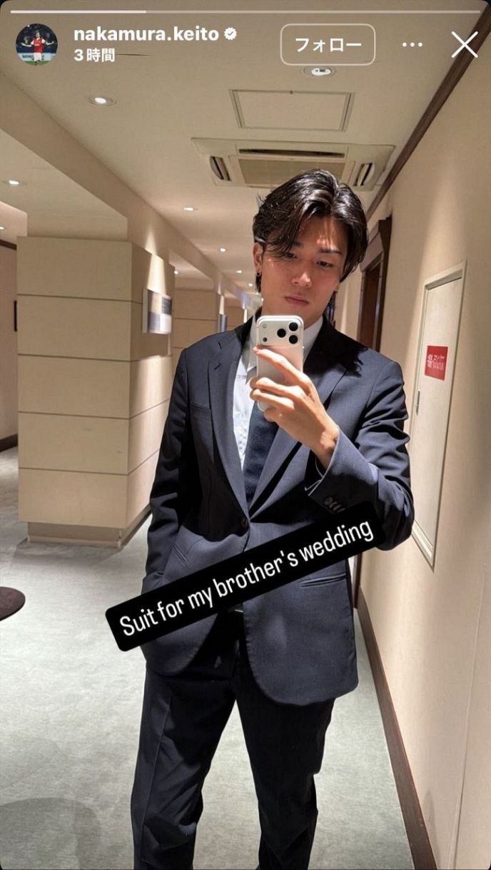 中村敬斗は結婚してる？熱愛彼女の真相と好きなタイプ・結婚観を徹底解説