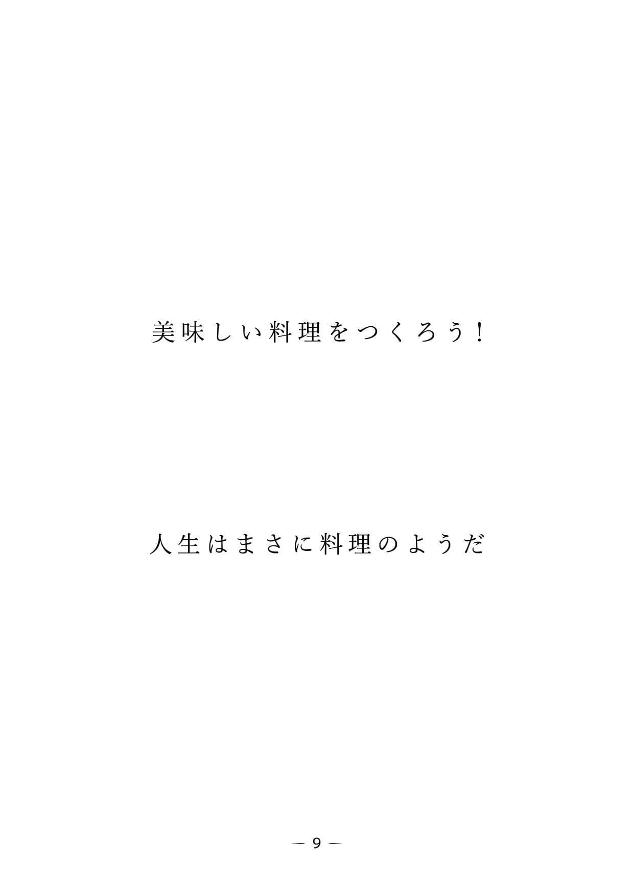 「…」は配慮か、それとも不快感の源か？スマホ世代とビジネス現場で乖離する「三点リーダー」の解釈と正しい作法