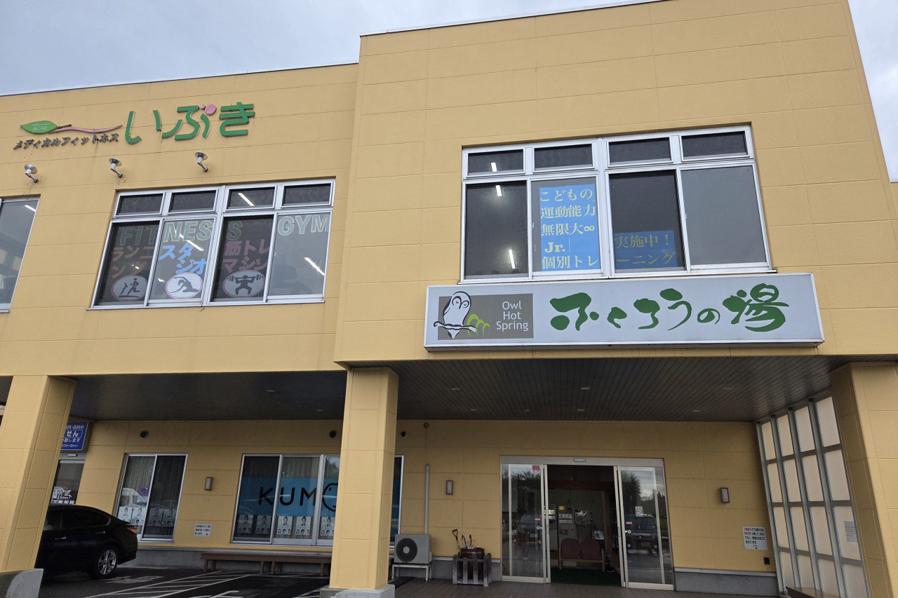 和歌山ふくろうの湯の評判は？極上炭酸泉の魅力と割引・混雑を徹底検証