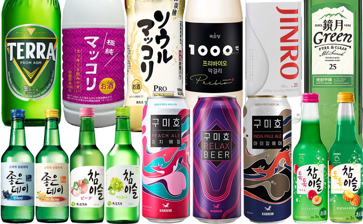 韓国のお酒おすすめ人気ランキング！度数や美味しい飲み方を徹底解剖