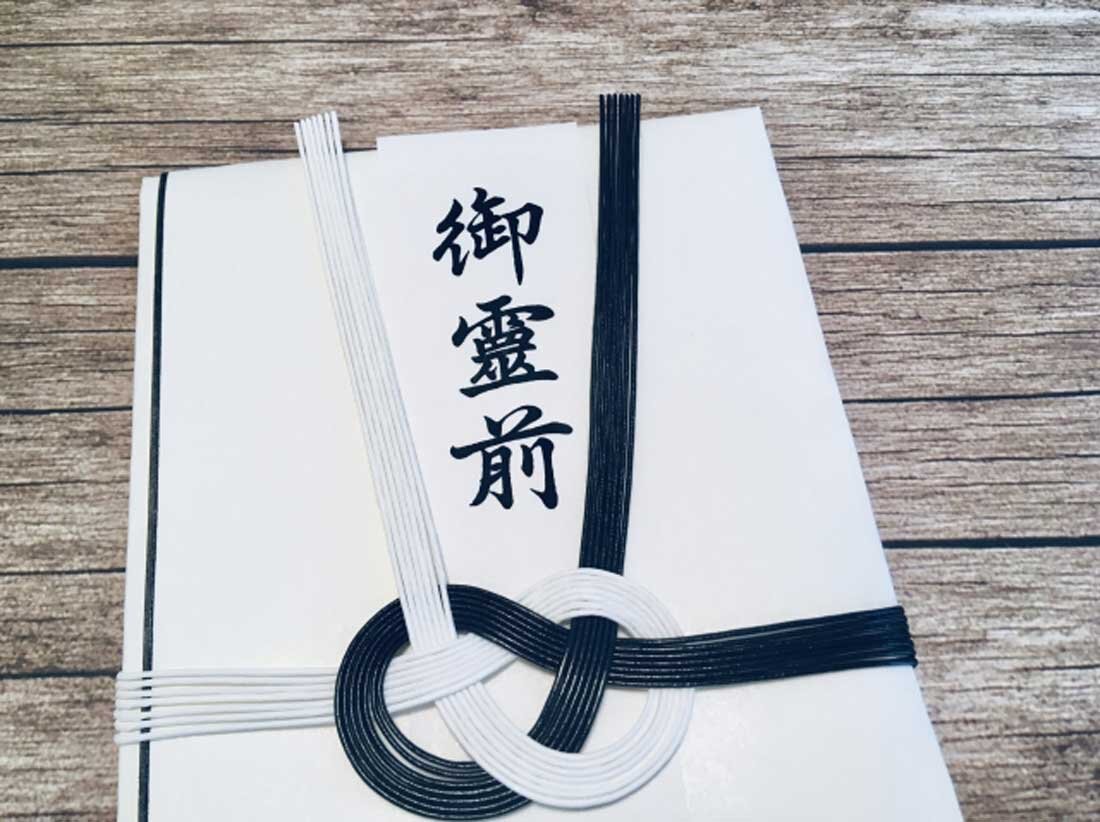 御霊前とは？御仏前との違いや浄土真宗でNgな理由・香典マナー解説