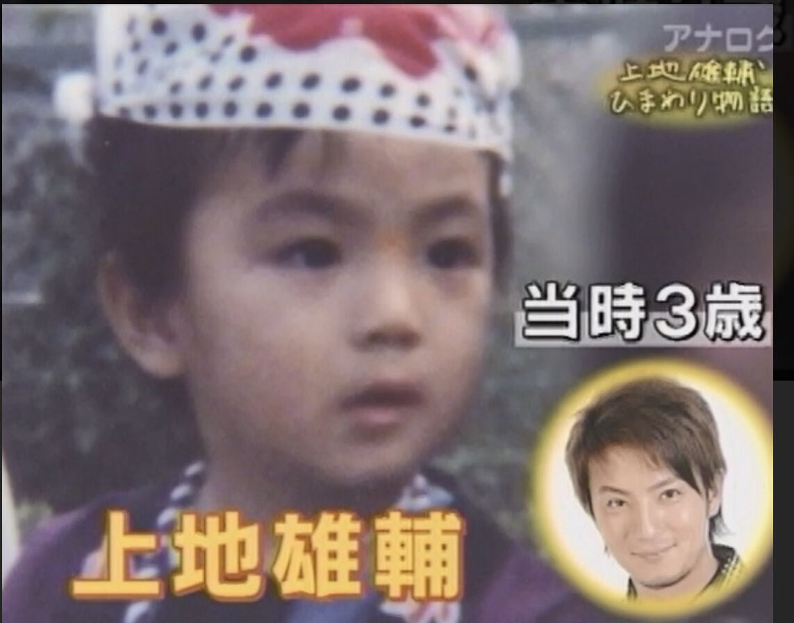 上地雄輔の子供は何人？2026年最新の年齢や学校事情と家族愛の全貌