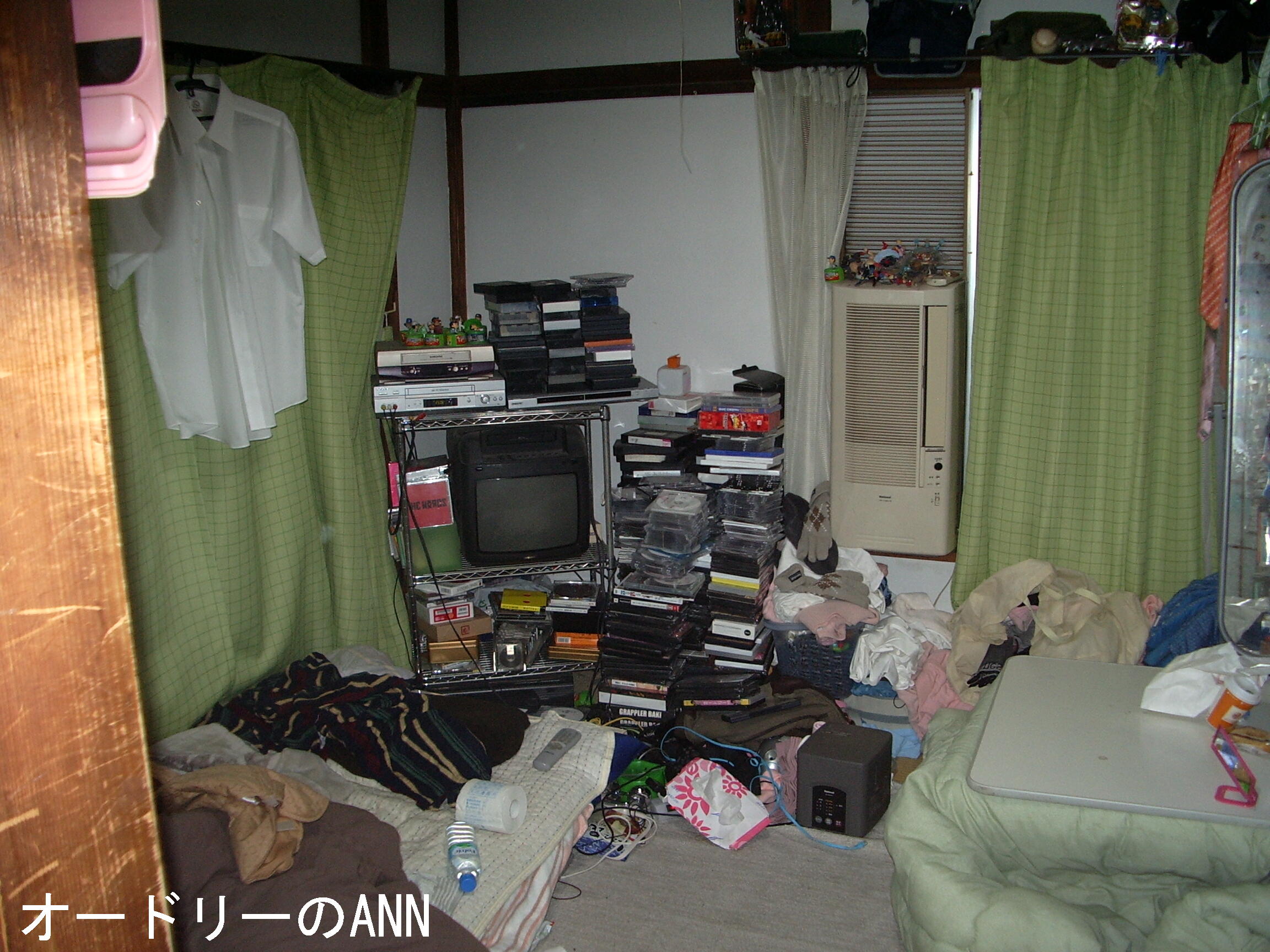 オードリー春日の家は現在どこ？むつみ荘から新居マンションへの全貌