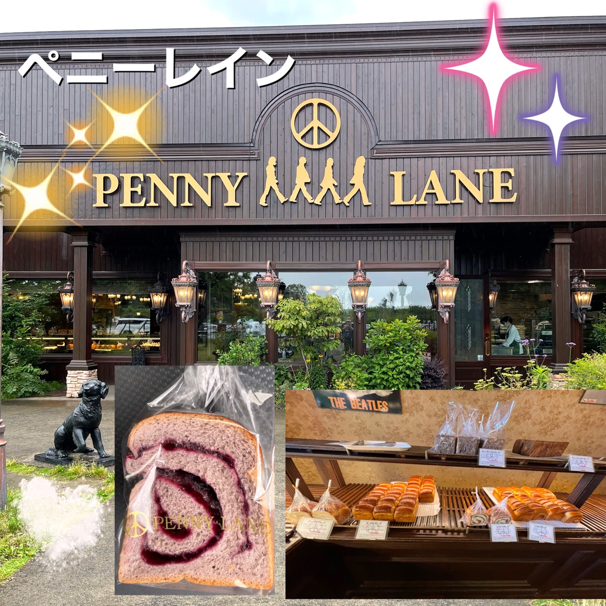ペニーレインつくば店の行列はなぜ？名物パンと混雑回避術を徹底解剖
