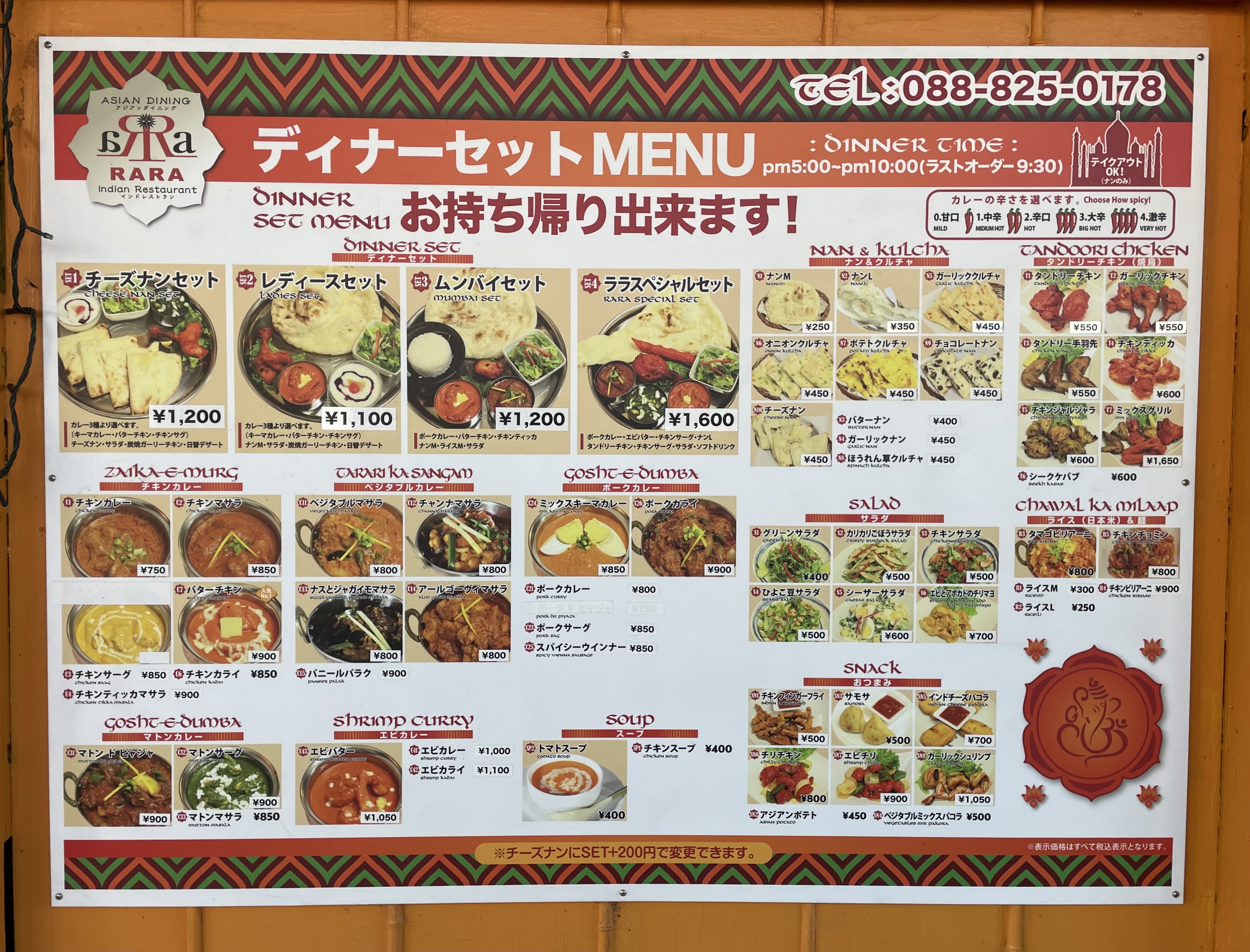 アジアンダイニングカフェララ徹底解剖！ランチ評判と人気の秘密【2026】