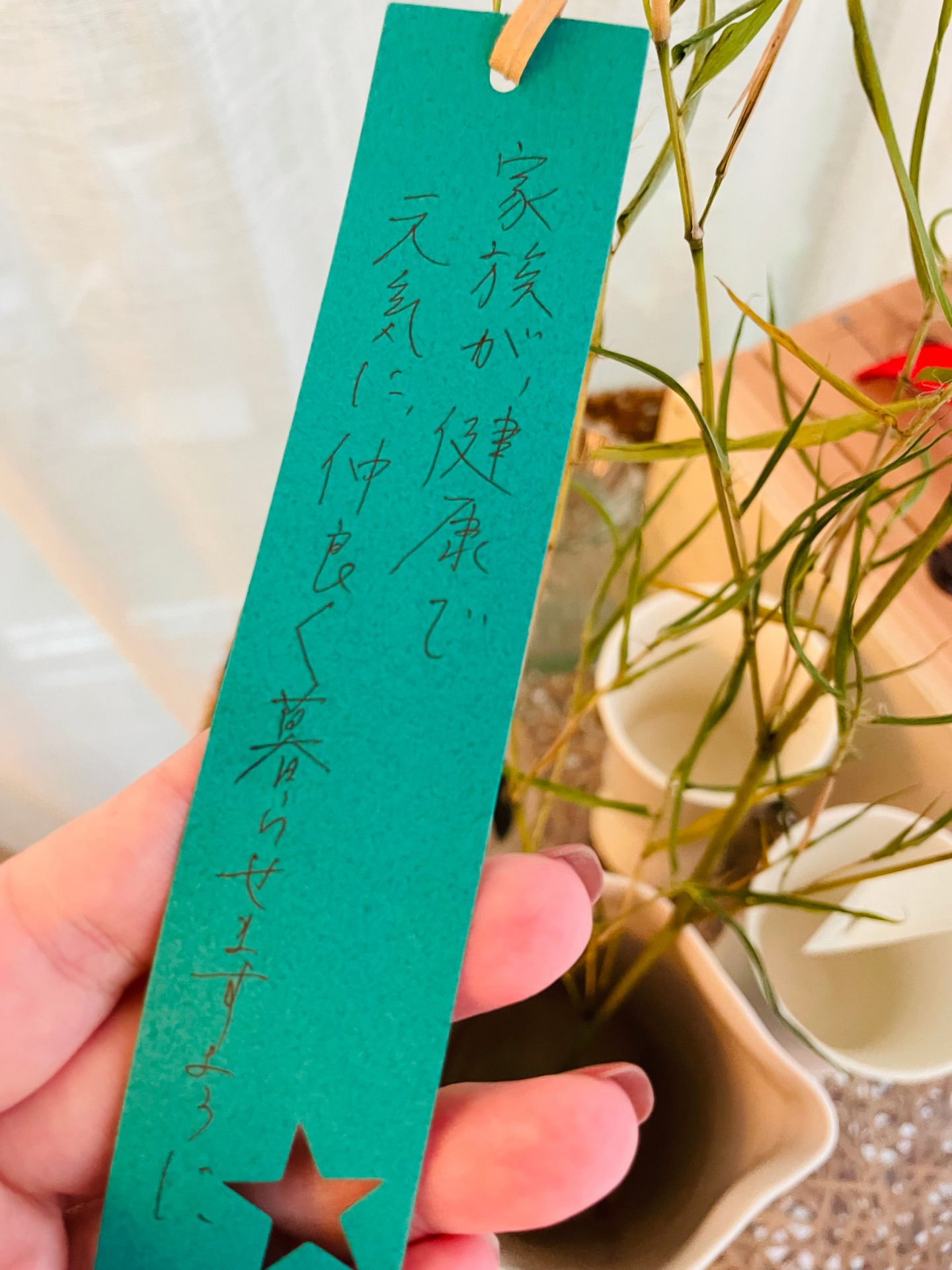 七夕の願い事で運気激変？叶う書き方例文と短冊の色の真実