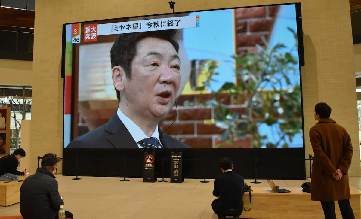 ミヤネ屋終了の噂は本当か？打ち切り説の真相と宮根誠司降板疑惑を追う
