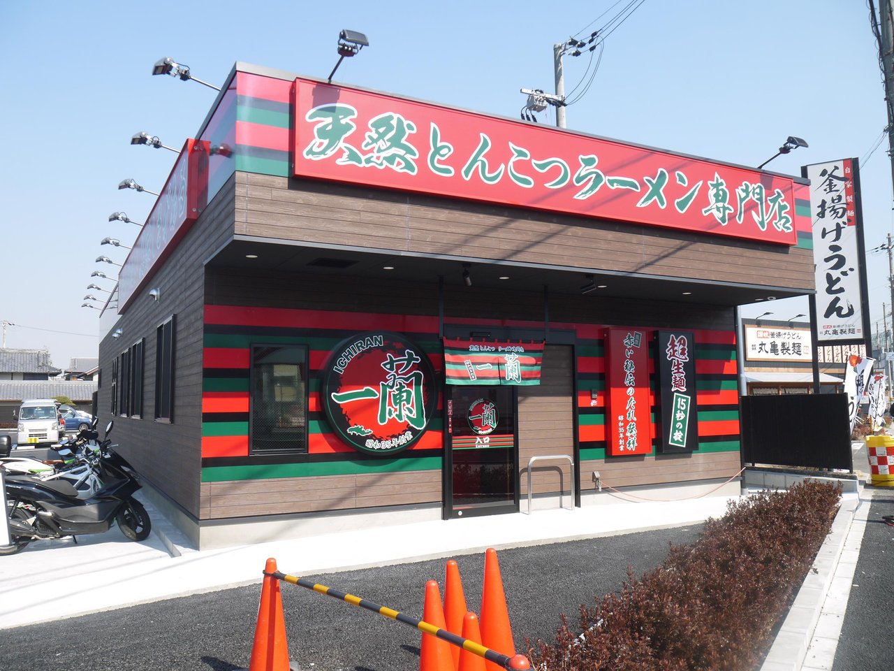 一蘭門真店は深夜も並ぶ？混雑回避ワザと駐車場・限定カスタム完全解説