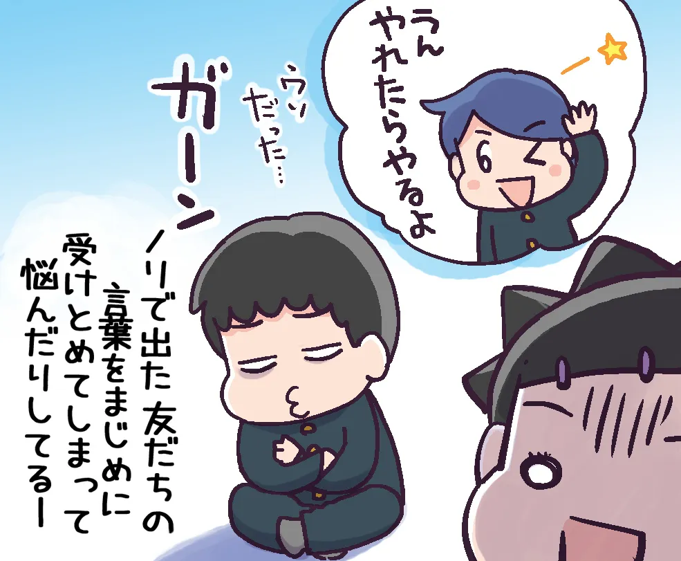 本音と建前とはなぜ重視されるのか？職場で損しない見分け方と心理