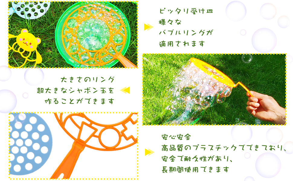 針金ハンガーで巨大シャボン玉！割れない黄金比と手作りの裏ワザ