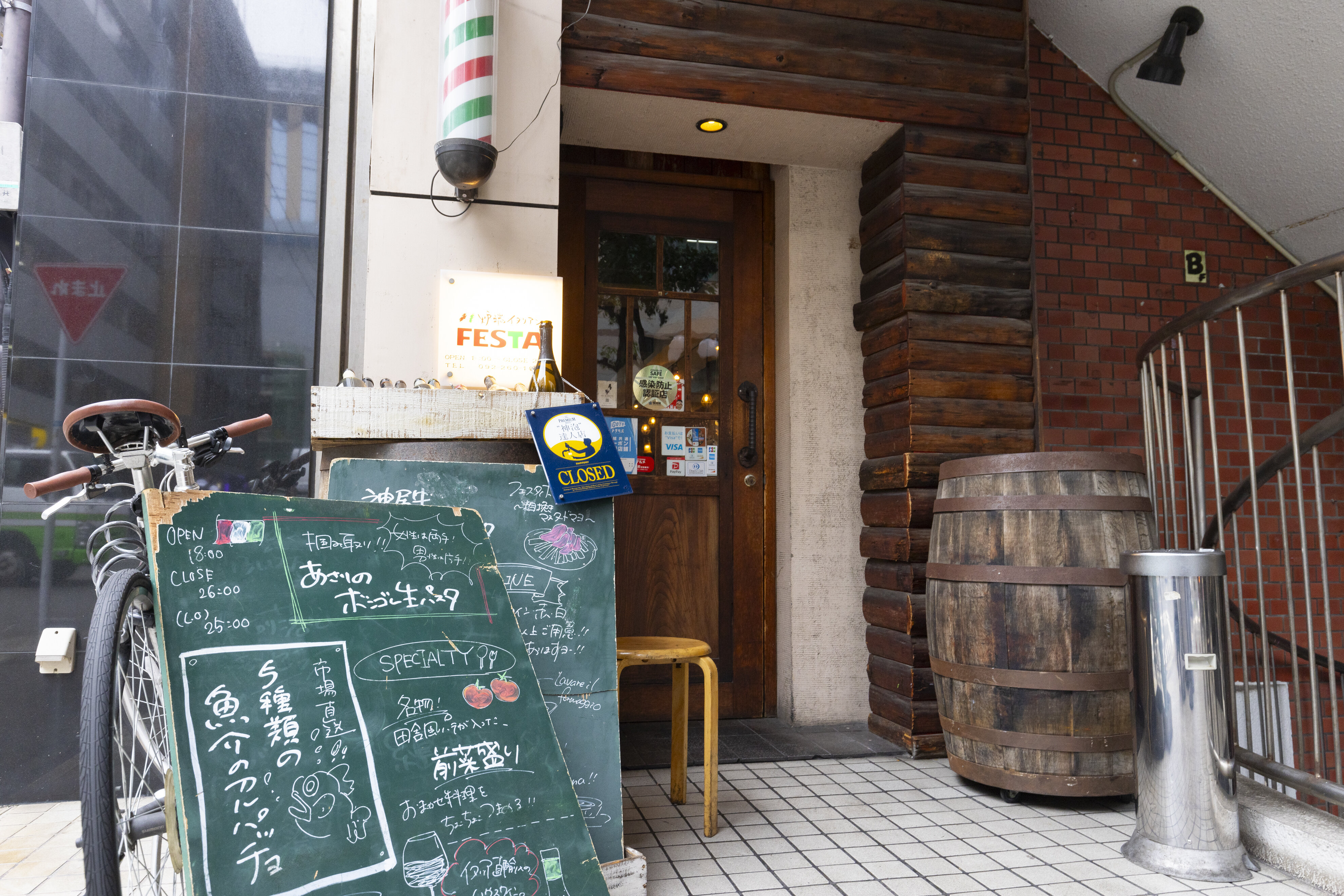 炉端イタリアンFesta博多店を徹底解剖！口コミ評判や予約の裏技