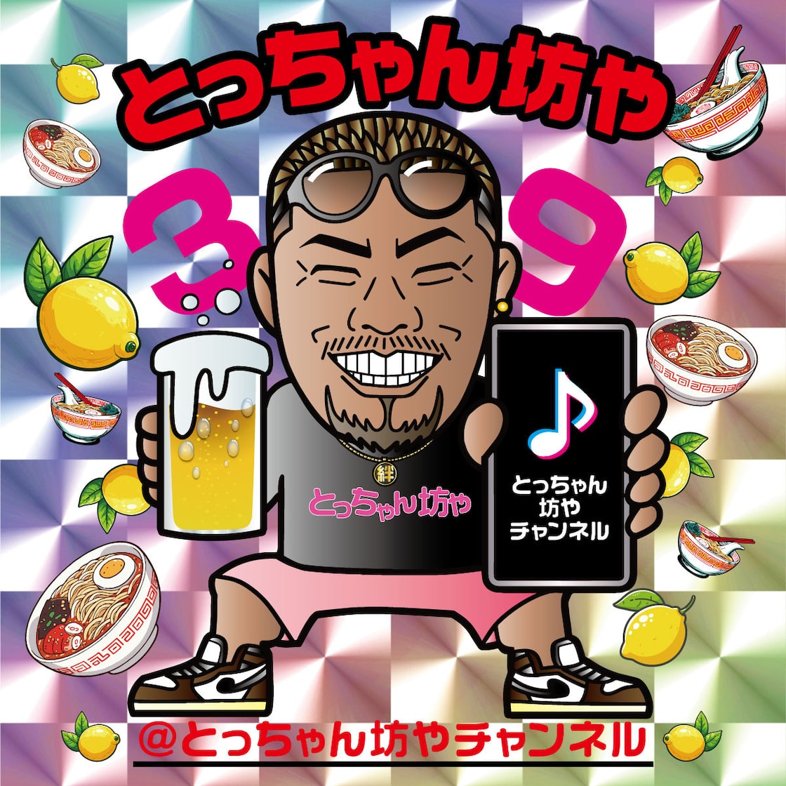 とっちゃん坊やの意味と特徴とは？童顔との違いや語源・脱却法を徹底解剖