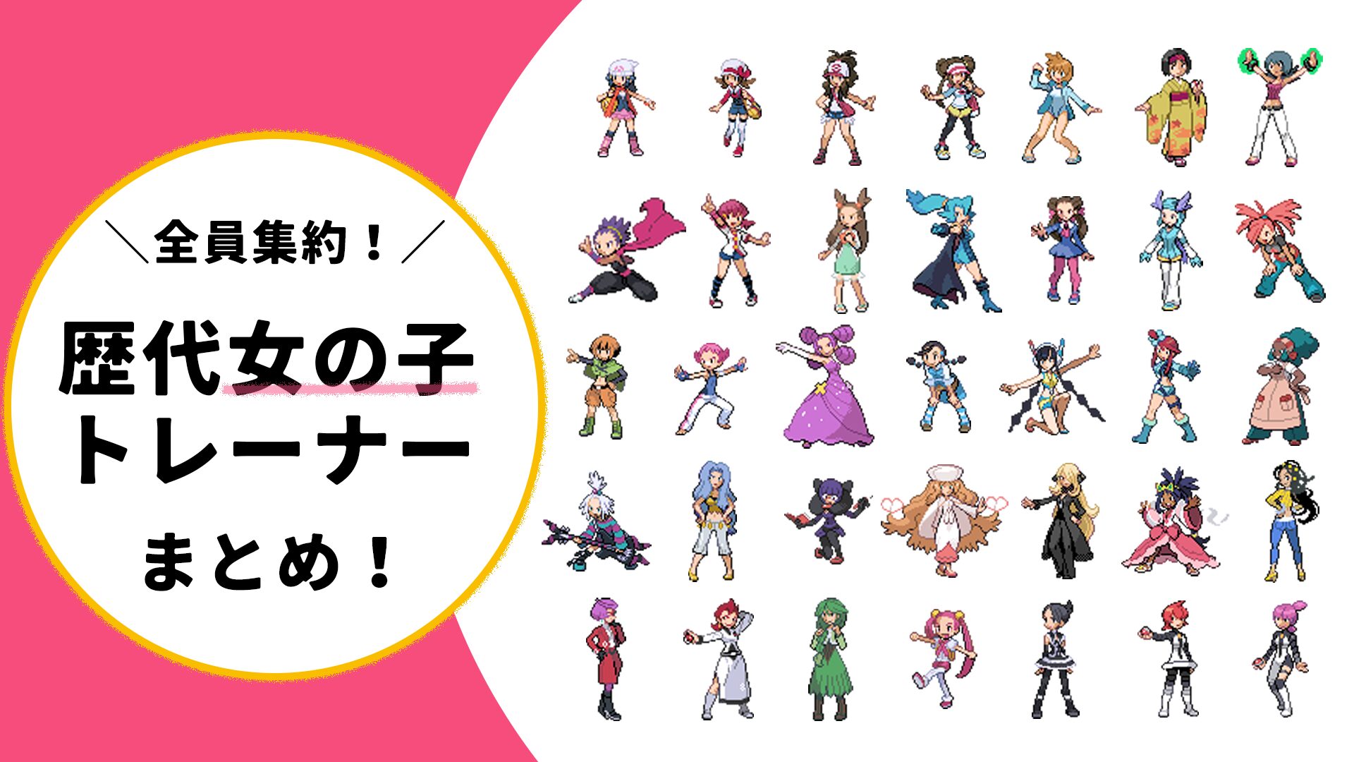 歴代可愛いポケモンランキング！Sv新キャラと愛される魅力の真相
