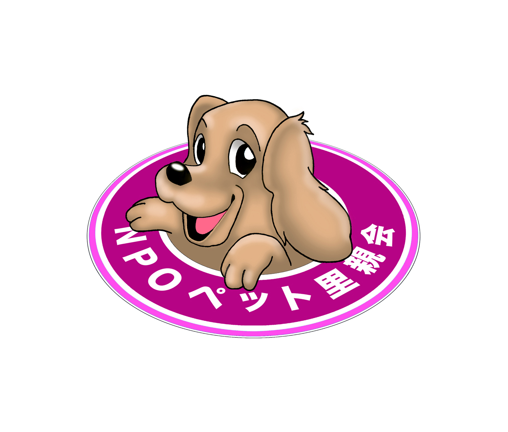 ペット里親会の審査と費用を徹底解剖！後悔しない譲渡会ガイド