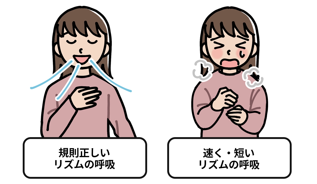 過呼吸とは？原因と最新の治し方｜危険な紙袋対応と救急車の判断