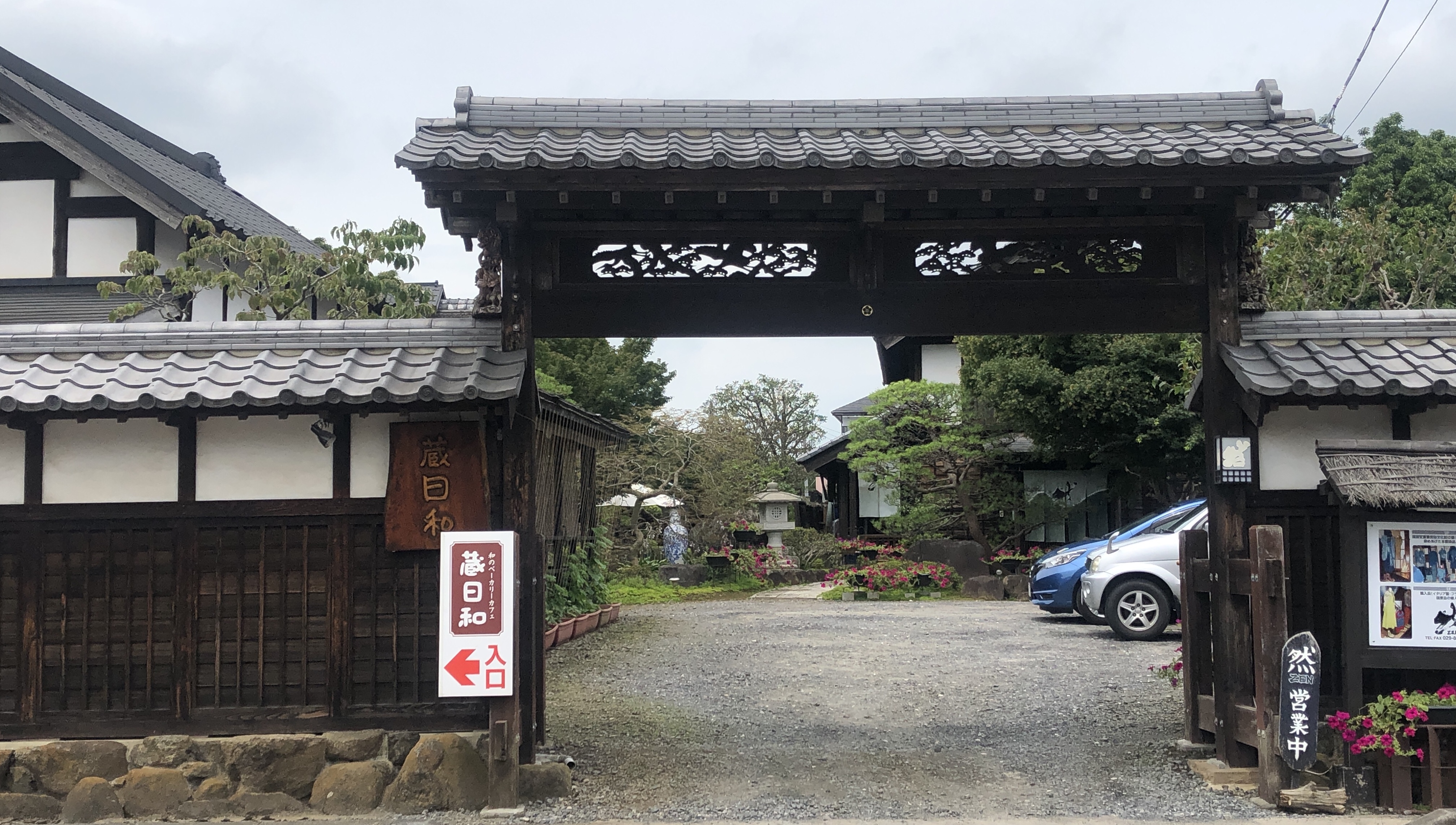 つくば「蔵日和」の魅力徹底解剖！庭園を望む絶品ランチと人気パンの秘密