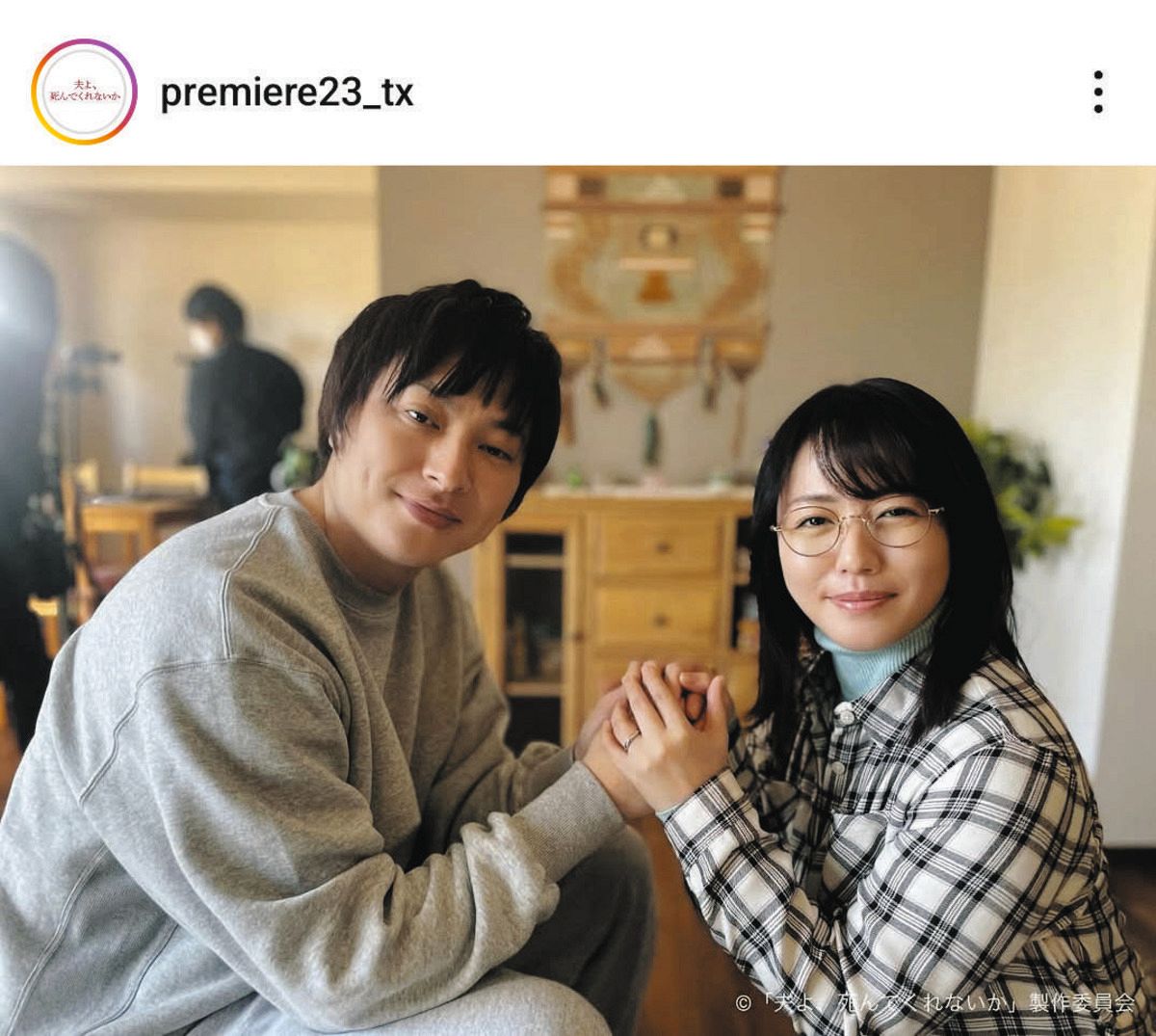 磯山さやか結婚の真相｜夫や熱愛彼氏の噂と独身を貫くリアルな理由