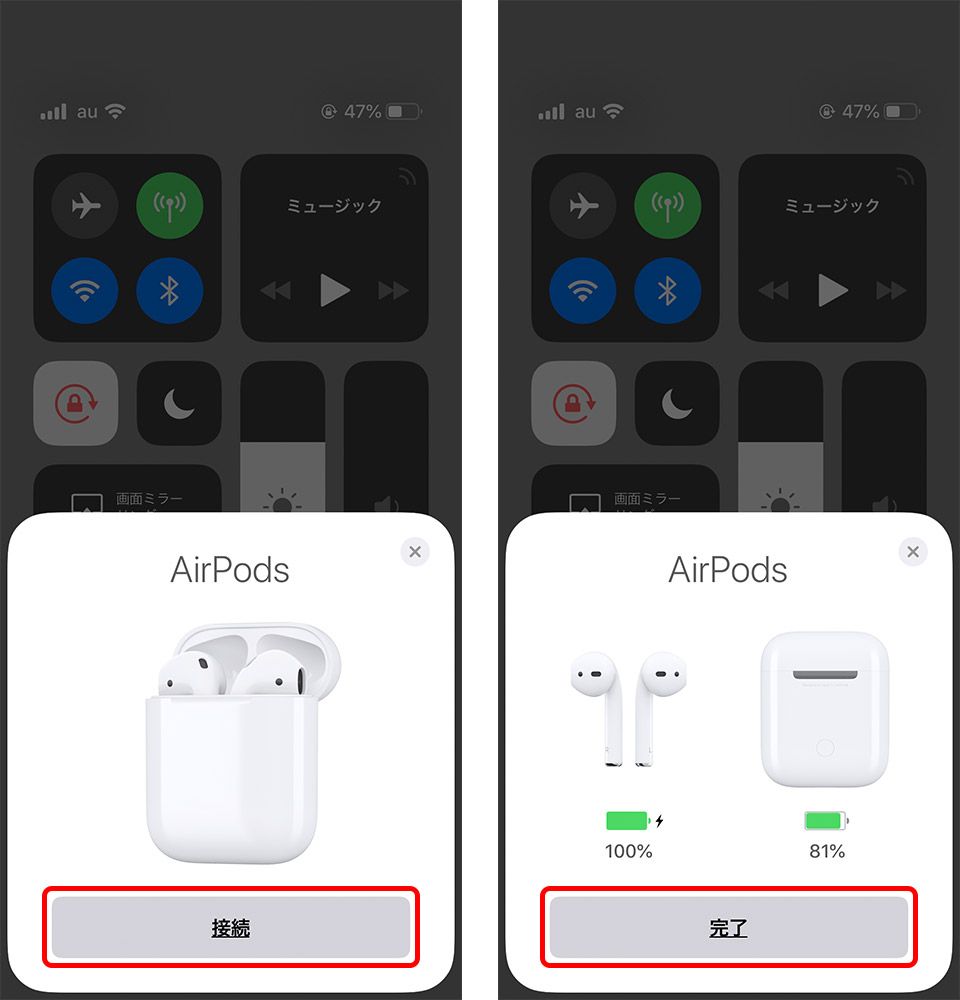 Airpodsペアリングできない？片耳無音や点滅エラーの最新解決策