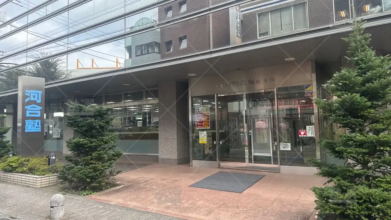 河合塾町田校の評判・自習室・費用を徹底解剖！2026年の実態と合格力