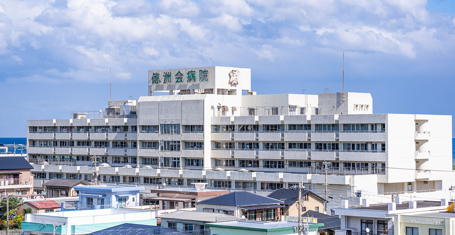 徳之島徳洲会病院の実態と評判｜救急体制と外来・離島医療の現在