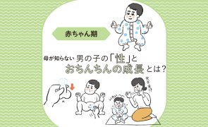 【Wiki風】 男の子 皮 むく 時期 小学生 Tiktok話題の動画 #950