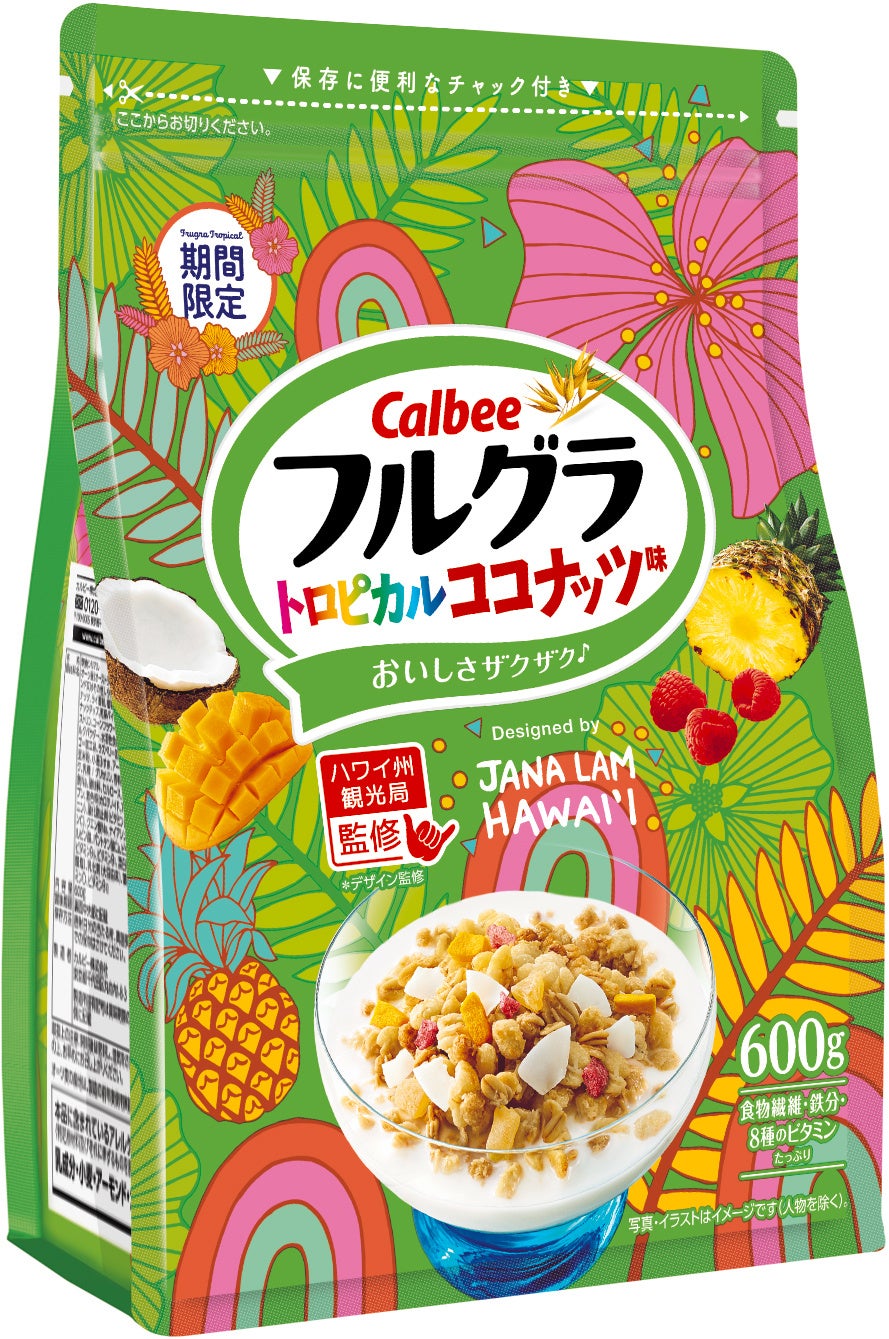 本当に美味しいグラノーラの味はどれ？2026年最新ランキングと評判