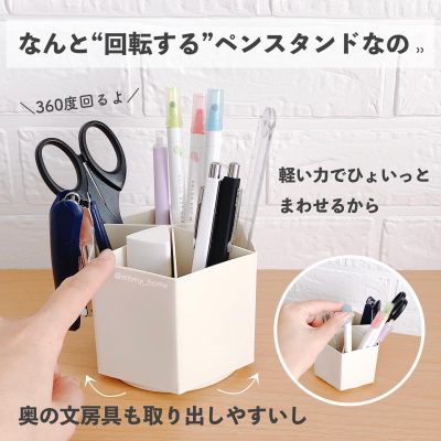 【熱愛】 ペン 立て 100 均 最新画像・動画まとめ #896