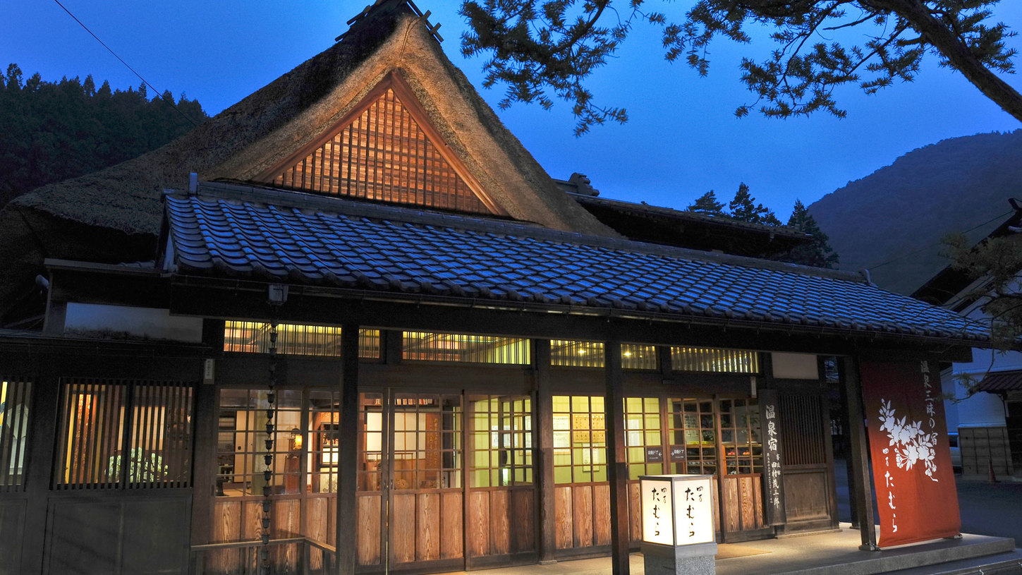 四万温泉たむらの評判と噂の真相｜名湯500年の実力と宿泊記の全貌